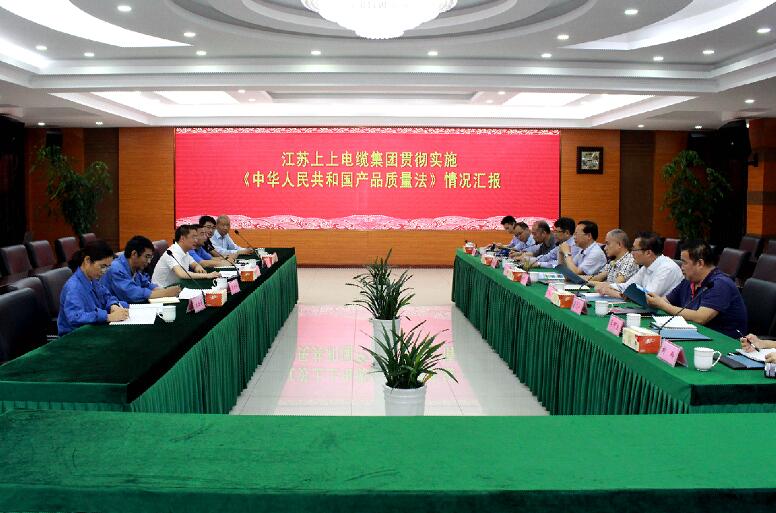 2018年5月24日，溧阳市人大常委会领导来尊龙凯时检查《产品质量法》贯彻实施情况