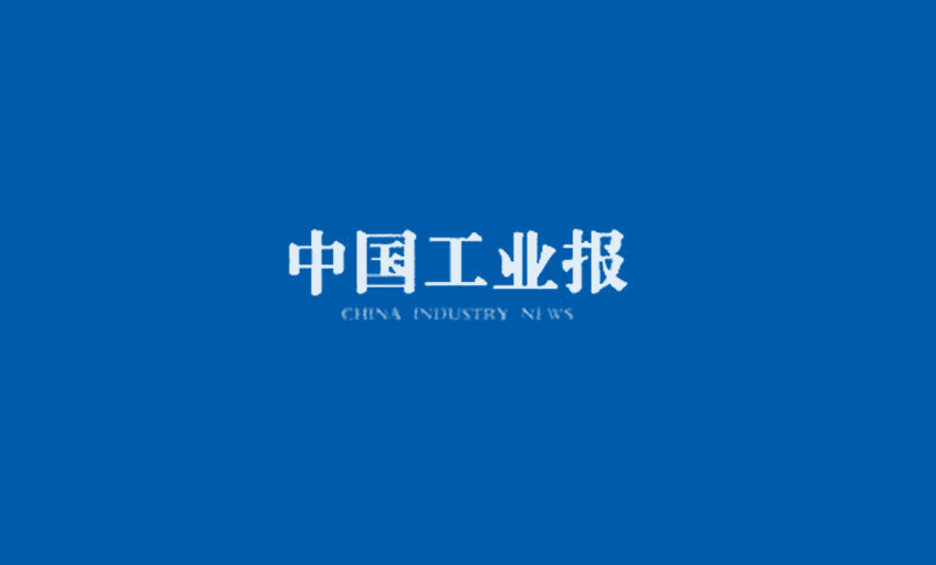 2024寻找大国“新”工匠——迎接数智挑战尊龙凯时电缆加速全员技术转型